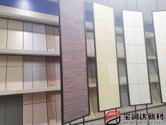 寶潤達軟瓷究竟是什么？