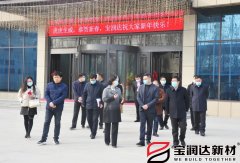 【要聞】助企開門紅，我市市長張曉麗一行來訪